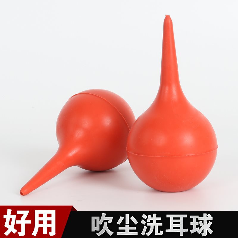 洗耳球 吹尘球皮吹子皮老虎吸耳球 电脑除尘气吹硅胶吸水球吹气球