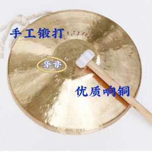 Hand Gong high quality copper hand forging