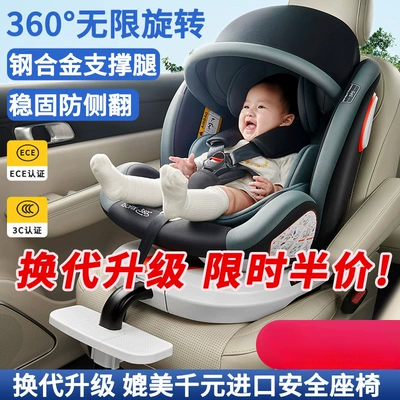 Car child safety seat for Infants and Toddlers, Newborns