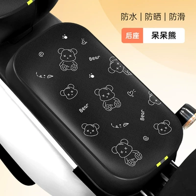 Heat Insulation Rainproof Cushion Cover, Electric car cushion