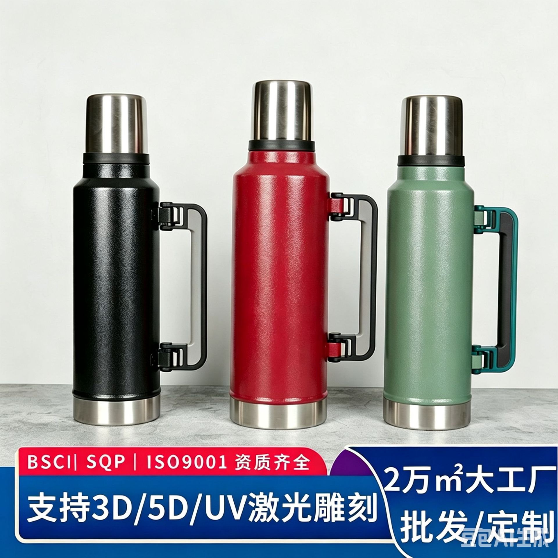 Cross-border Amazon stainless steel thermos flask, Stanley-style insulated cup, outdoor sports water bottle, large capacity for keeping drinks cold