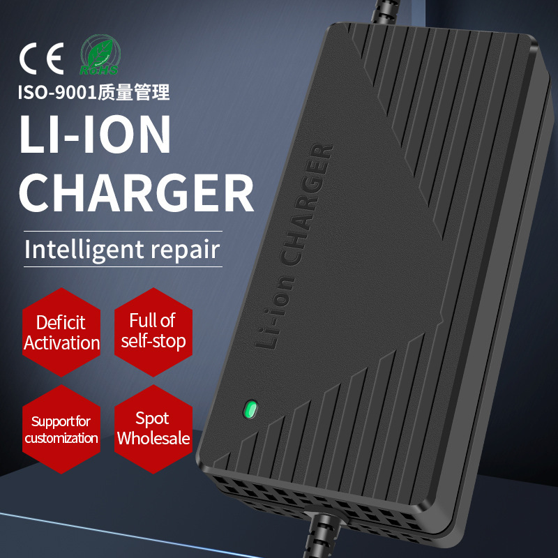 60V锂电池充电器67.2V71.4V73V8A三元铁锂大功率充电器智能快充