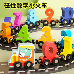 磁気のデジタルの小さい列車の1-3歳の子供の手の目は知能を調整して早教のデジタルの啓蒙の木のおもちゃを開発します。
