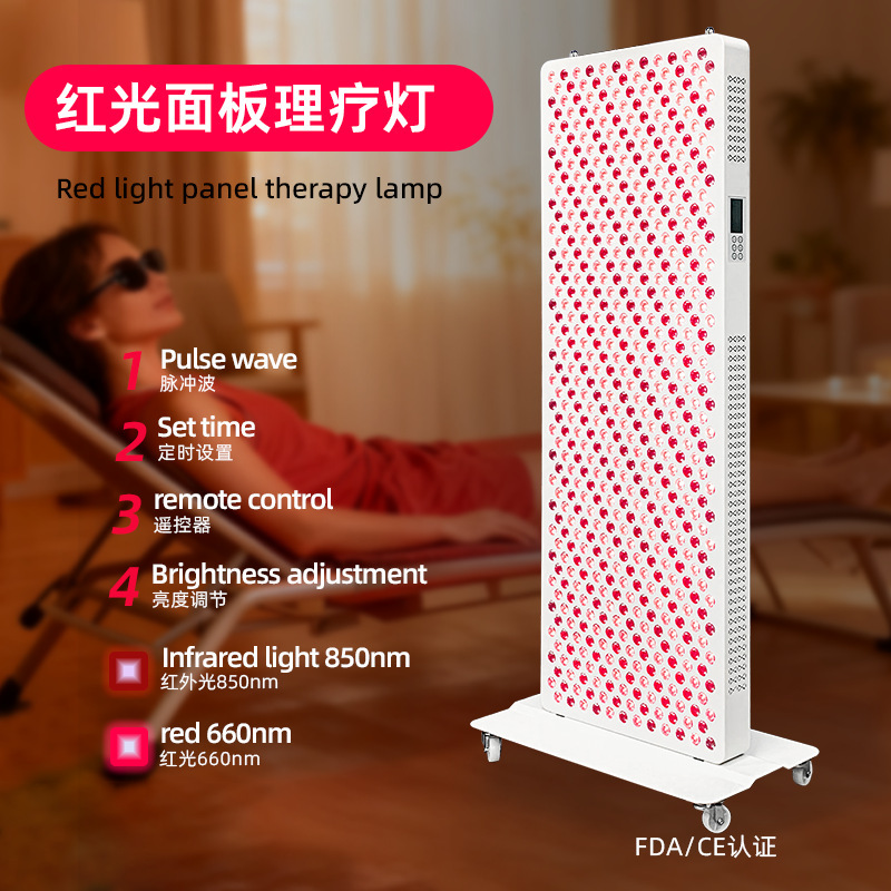 Australian Infrared Therapy Lamp Wholesale Smart Button Control Panel Led Red Light Health Equipment Factory