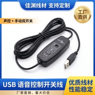 USB�Z�����_�P��ʰ�������L5V���ƾ���̨��Сҹ���Z���Դ��