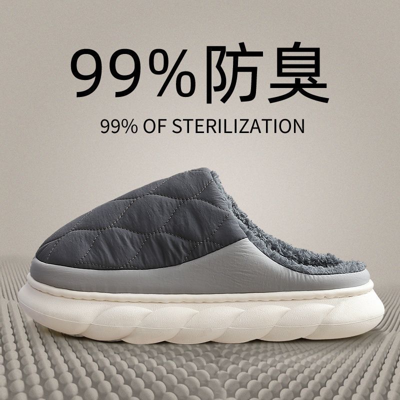 다크그레이 [고밀도 다운천] + 미끄럼방지, 냄새방지