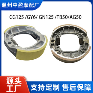 Ħ��܇GS125�x܇��KĦ��Ƭ�Ąx늄�܇110�x܇Ƥ130�x܇Ƭ