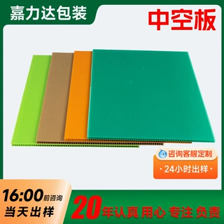 无锡防静电PP塑料板pp中空板瓦楞板2-12mm箱包内衬隔板垫板格子板
