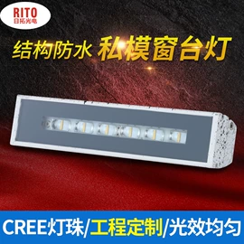 投光灯;洗墙灯;投射灯