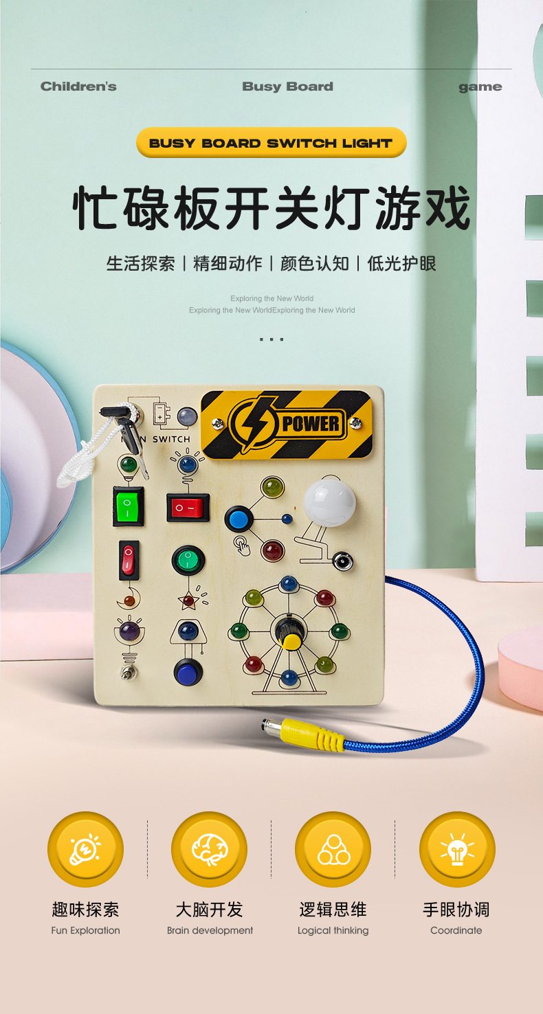 Educational multi-functional handmade activity board for babies, early learning children's toys, Montessori enlightening wooden toys