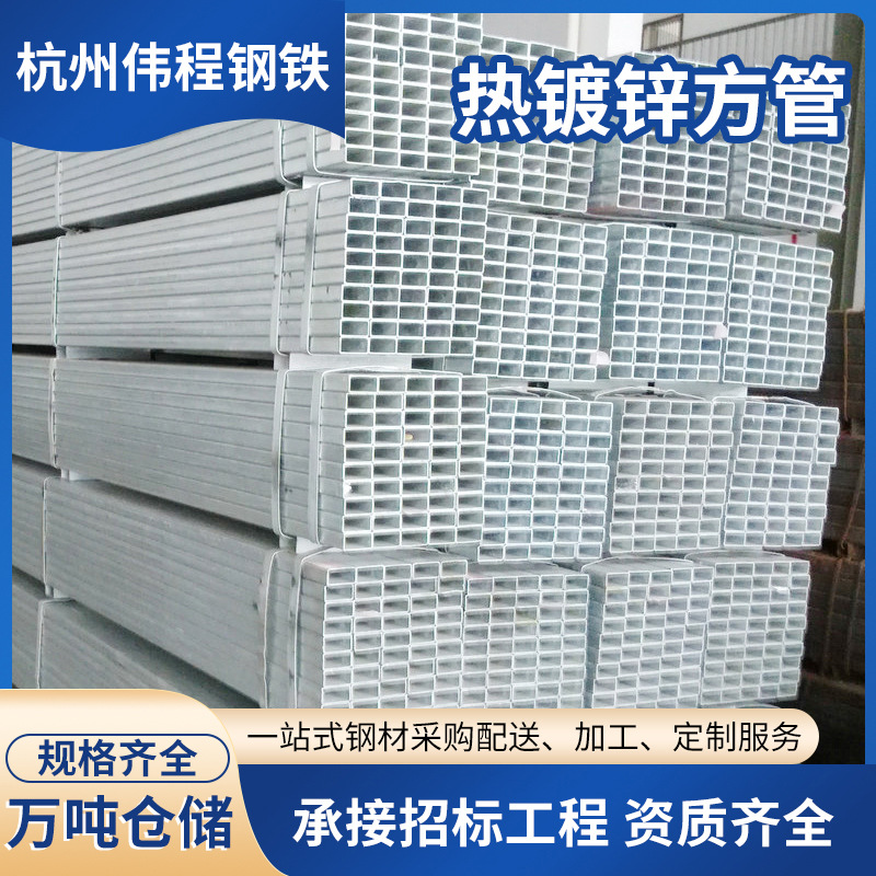 Q235B方管厂家 大口径钢立柱厚壁方通 热镀锌方矩管 薄壁钢管批发