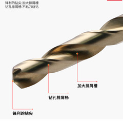 NACHI 7572P drill bit with SG coating, powder metallurgy high-speed steel, suitable for drilling aluminum, stainless steel, and other materials