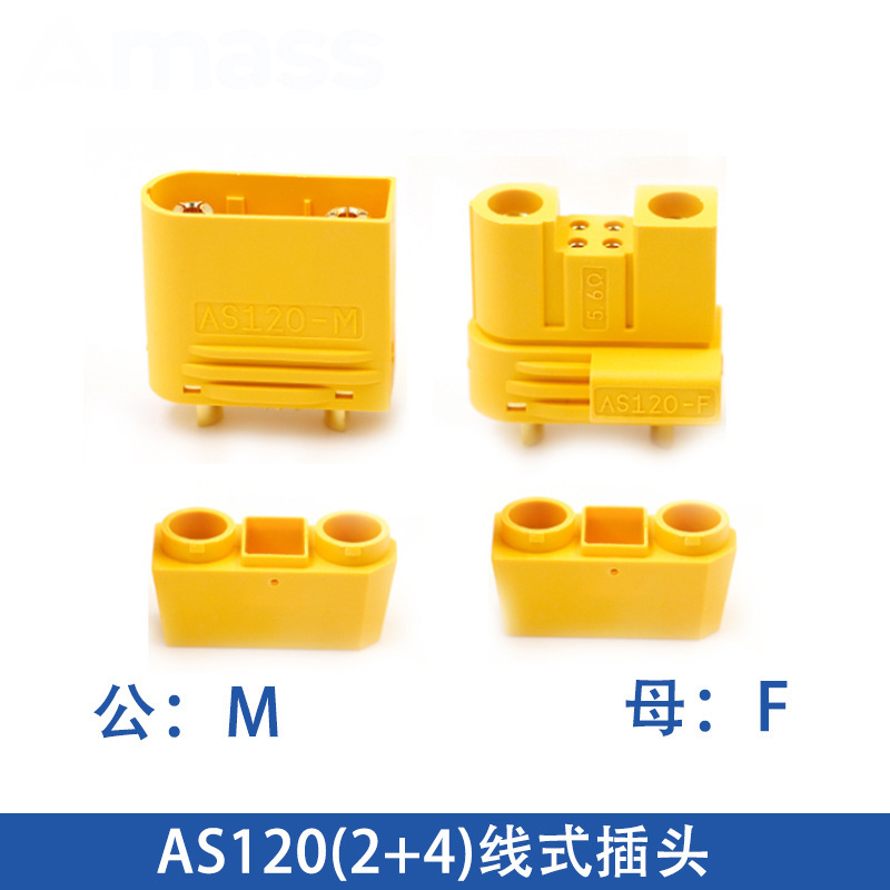 原装AmassXT30U大电流对接锂电池充电插头XT60H-F航模插头XT90S|undefined