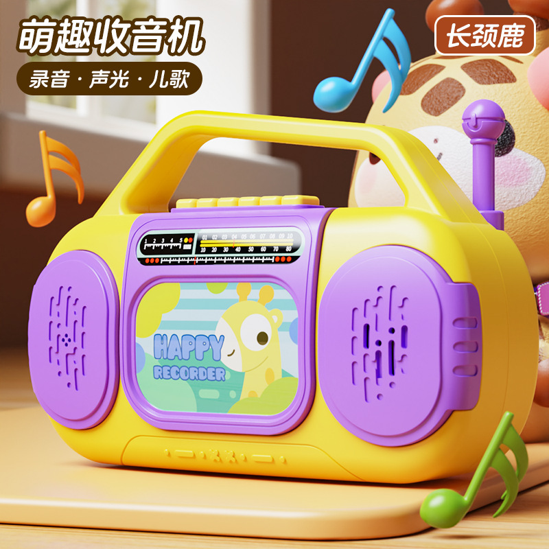 子供用ラジオ早期教育赤ちゃんストーリーテリングマシン啓発音と光音楽ストーリーオールインワン幼児学習おもちゃ|undefined