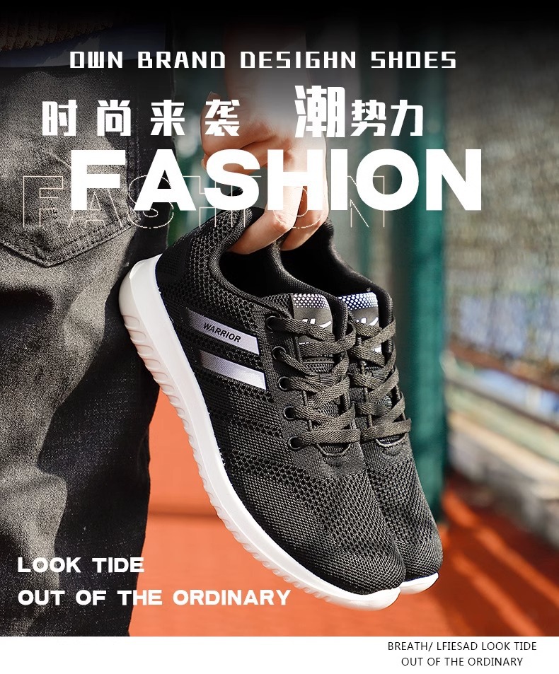 上海回力跑步健身鍛煉運動鞋淺口套腳軟底耐磨耐髒防滑百搭輕便鞋