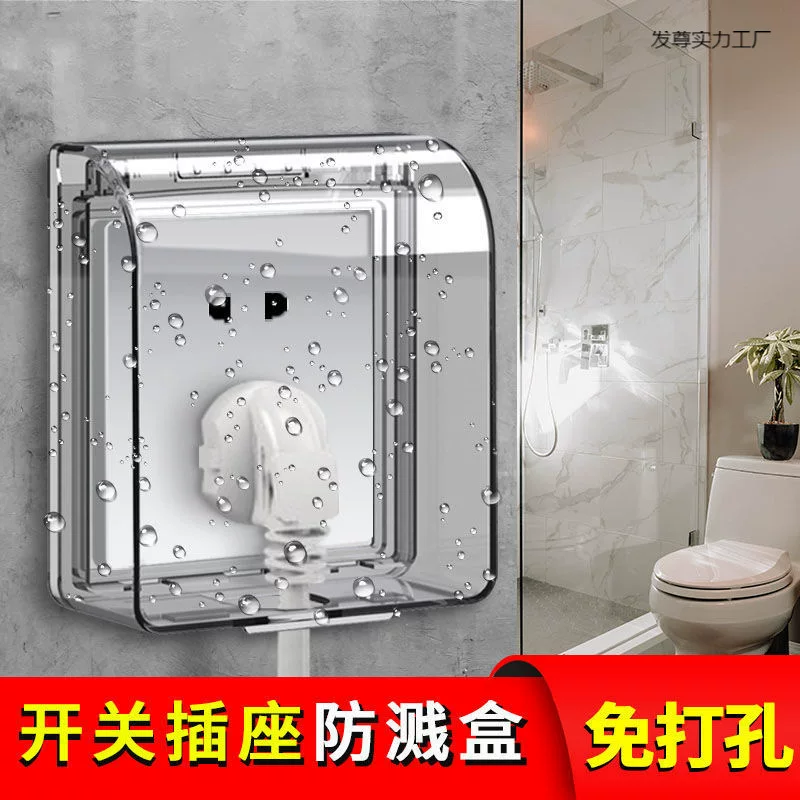 Waterproof universal switch key for bathroom, power supply, plug, protecting cover