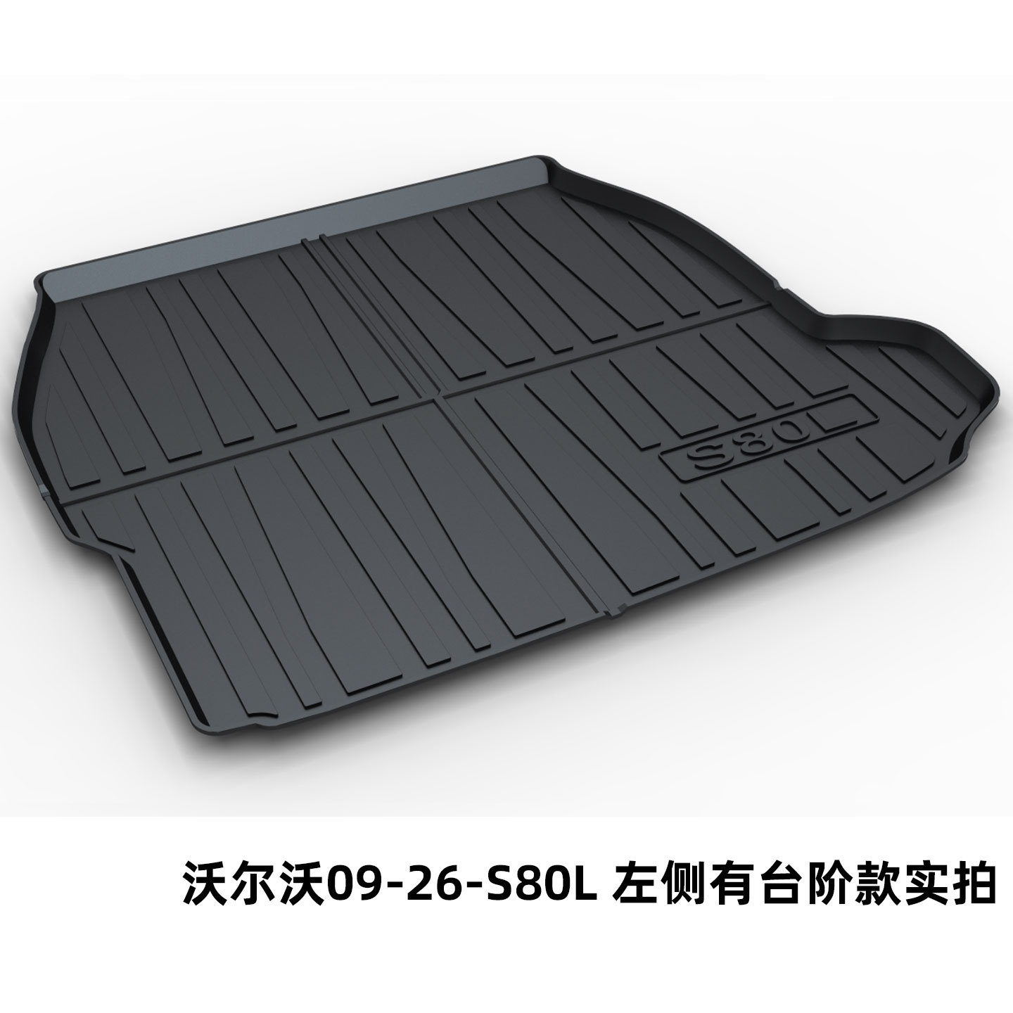 Volvo Xc90 S80L Xc60 S60L V40 V60 S90 V90Cc Xc40 Trunk Mat Tpe