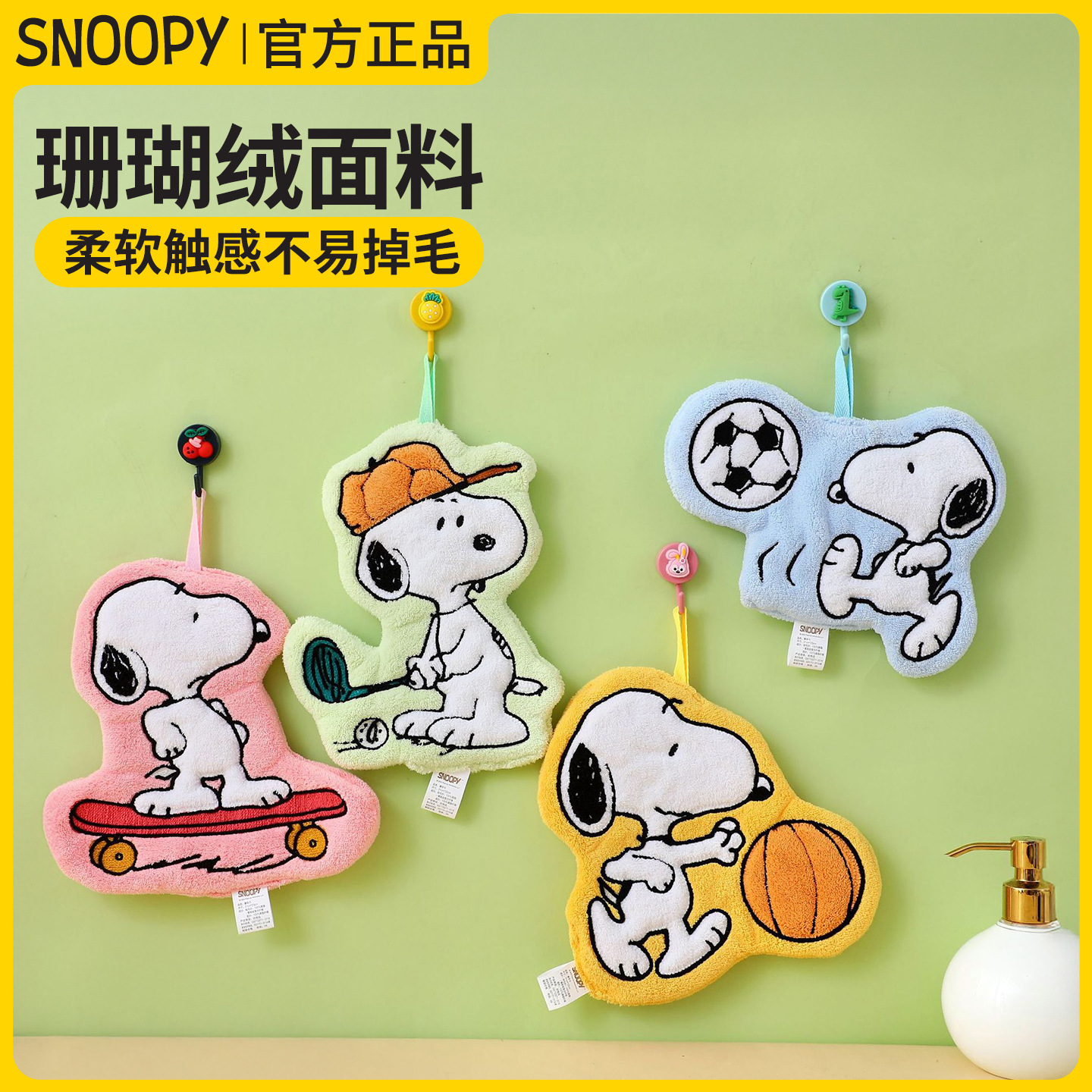 Snoopy Snoopy toalla de mano toalla baño baño especial para niños dibujos animados lindo pañuelo seco de alto valor