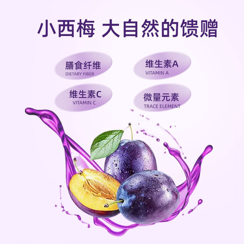 Probiotic Prune Drink Dietary Fiber Freshly Pressed Prune Juice Beverage 150ml Bag, Factory Direct Sale Prune Juice