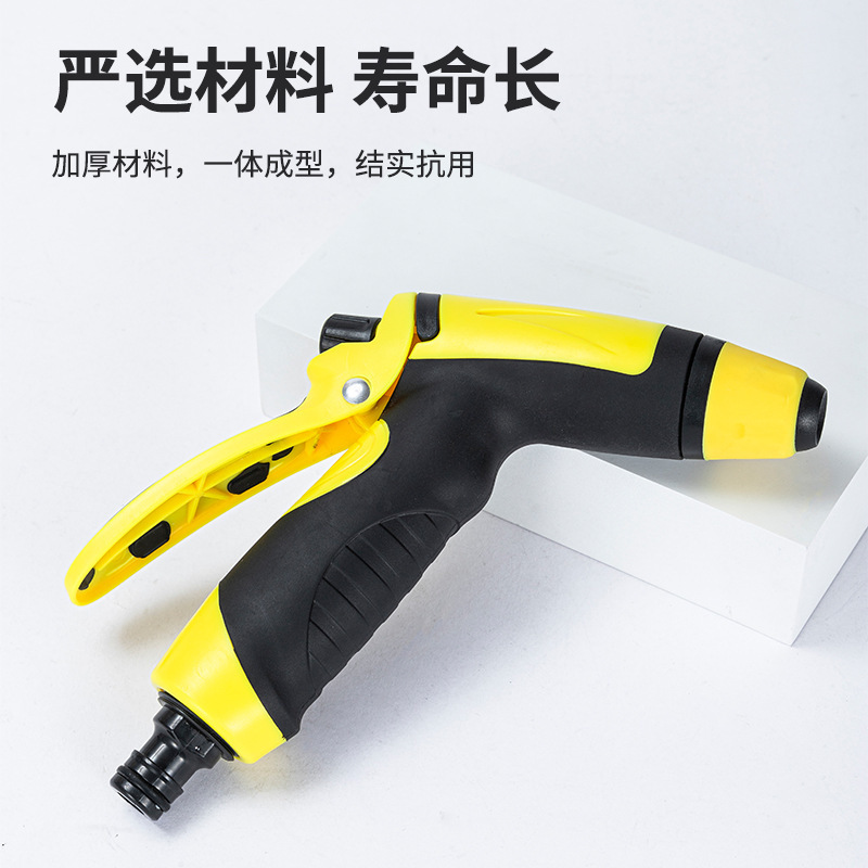 型ABS家用高压洗车包胶水枪新款水枪洗车厂家供应奶嘴