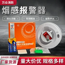 其他消防设备;灭火器材;防毒面具