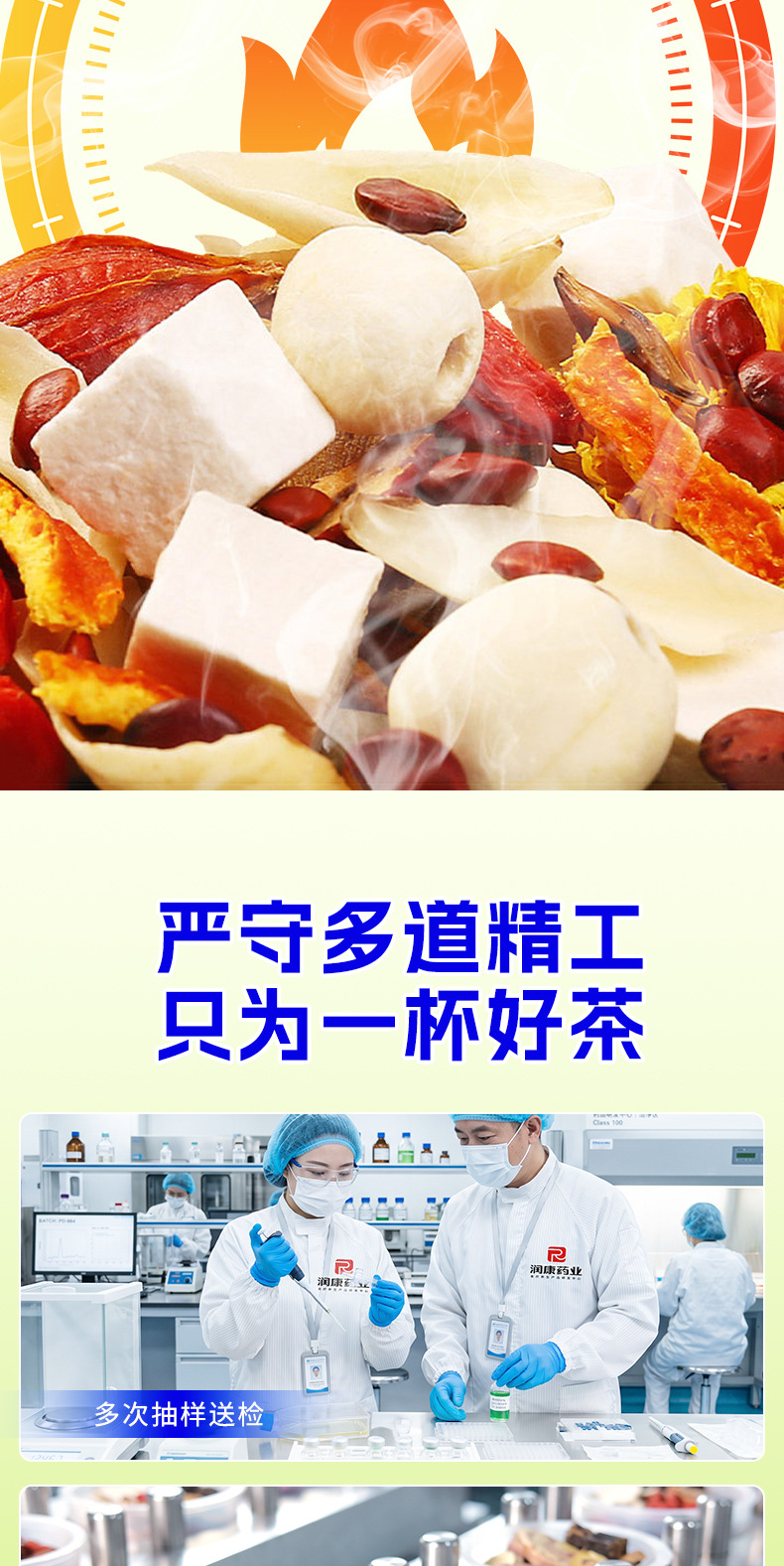 Yam Lotus Seed Red Date Herbal Tea Bags 180g Portable Office Wellness Tea quality and texture