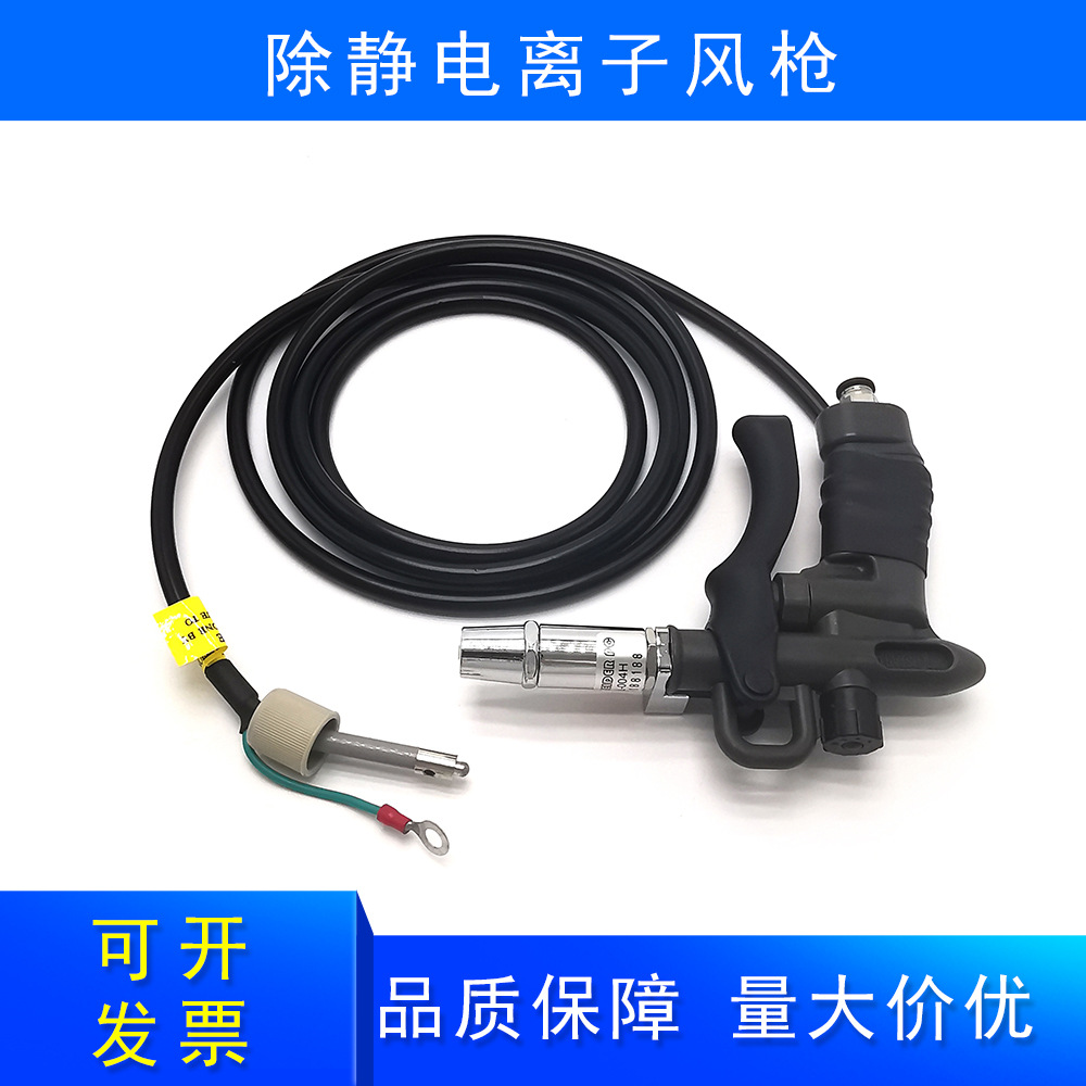 工业高效除静电吹灰离子风枪SL-004H可调式静电消除器电离子风枪