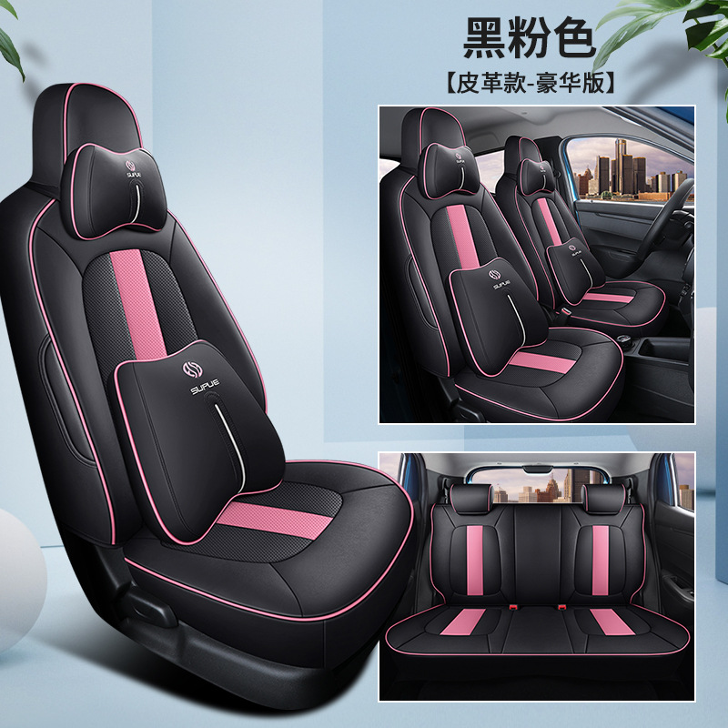 DJGY-블랙 핑크 [가죽-디럭스 에디션]