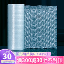 40*20���JĤ����Ĥ����bĤ��Ĥ���𾏛_����������5���羳����
