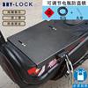 Electric vehicle The lock of the car Battery lock Scooter Security lock adjust Battery lock Cover plate Bold Chain Lock Power locks