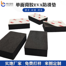 ����eva���މ|�Ҿ���������eva�����|���d��ĭ�|Ƭeva�厧���z