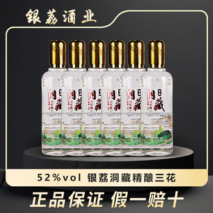 ���ֶ��������Ƽ��Zԭ�{�����Ͱ׾���ݾƃ��|�׾�52��500mlx6ƿ