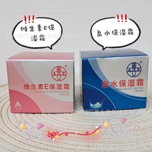 NSE˪aˮ̝᝙Ȫˮw˪125g