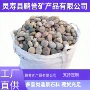 铺路水洗天然园艺石材