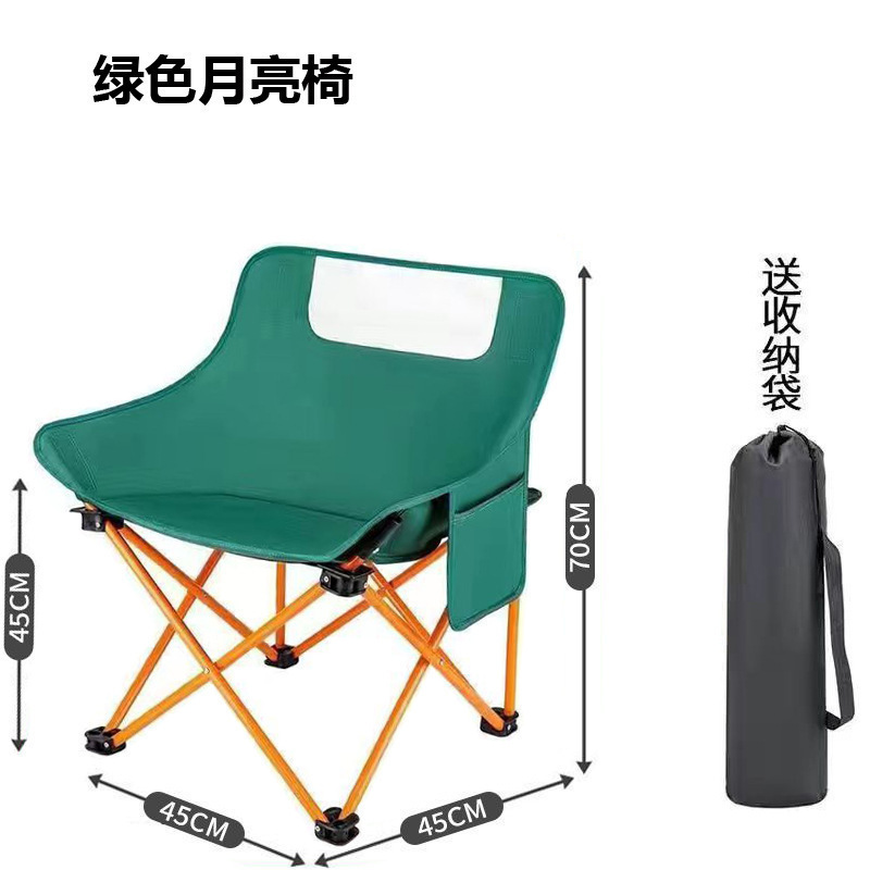 德国户外折叠椅月亮椅露营椅子便携板凳钓鱼靠背野餐凳桌椅装备|undefined