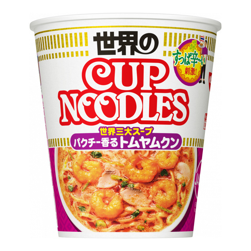 日本进口cupnoodle杯面泡面日清合味道方便面海鲜番茄nissin速食|undefined