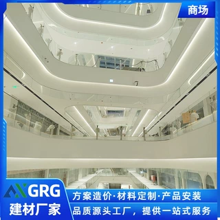 商场综合体GRG拦河造型防火可大跨度玻璃纤维增强石膏制品立体