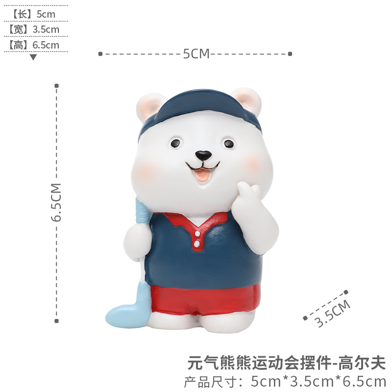 제나라 곰 스포츠 장식품-골프