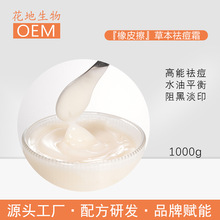 �ݱ��˪ ֲ��ֲ��ȥ��ӡ �۴̃�����w�嶻��˪����Ժ oem����