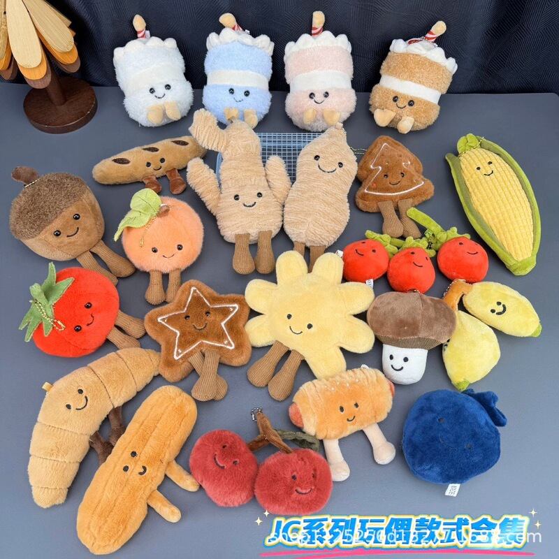 Cross-Border Jc Uk Jellycat Animal Series Plush Toy Pendant Cute Jc Doll Claw Machine Gift