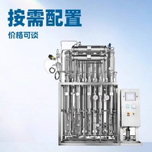 0.1-8T/hעˮO  LDЧsˮC ȫԄˮ̎O