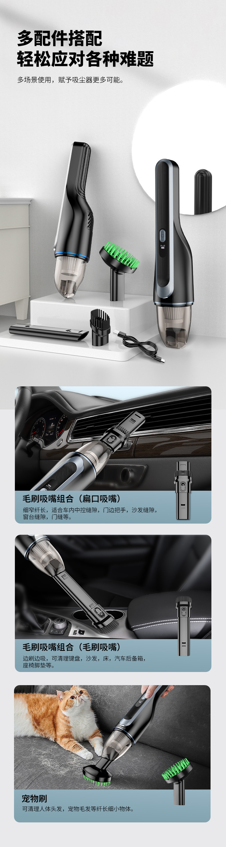 Car-mounted brushless vacuum cleaner with strong suction, suitable for both car and home use, small handheld model with lighting, wireless car vacuum cleaner