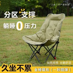 批发加棉高靠背月亮椅四档调节户外便携露营折叠椅子休闲简约躺椅