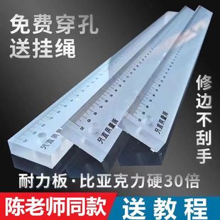 ��������ֱ��PC�����������510*35*12͸�����]�S��һ������