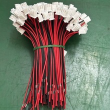 XH2.54 PH2.0间距端子2p端子线1007电子线咪头喇叭线插头连接器线