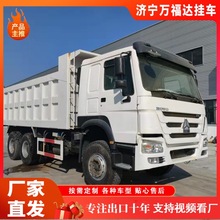 重汽HOWO翻斗自卸车后八轮自卸车渣土车豪沃工程自卸车豪沃车