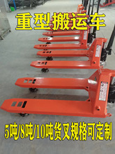 ���͵�ţ��܇�ք�Һ�����\܇��λ5��10T���L1.5��2m