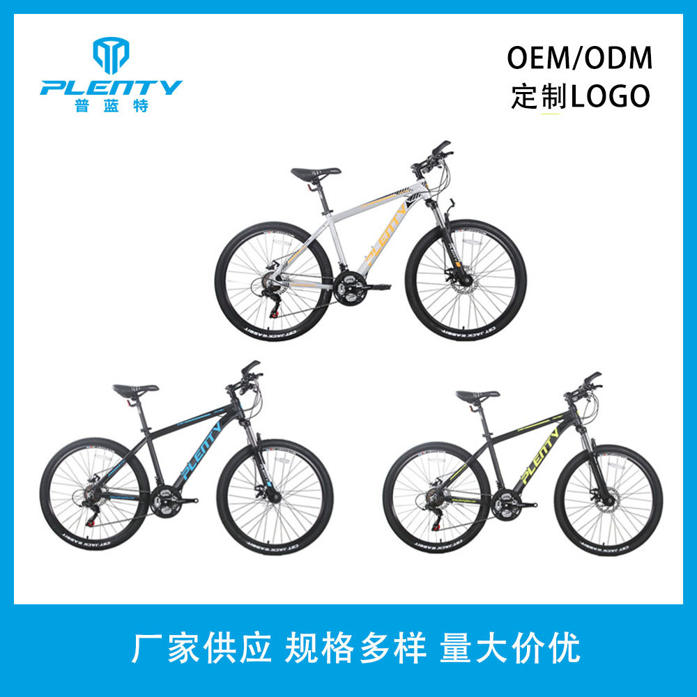 Factory Mountain Bikes for Adults, Men and Women, Variable Speed Off-Road Shock-Absorbing Bicycles 26inch Youth Disc Brake Road Racing