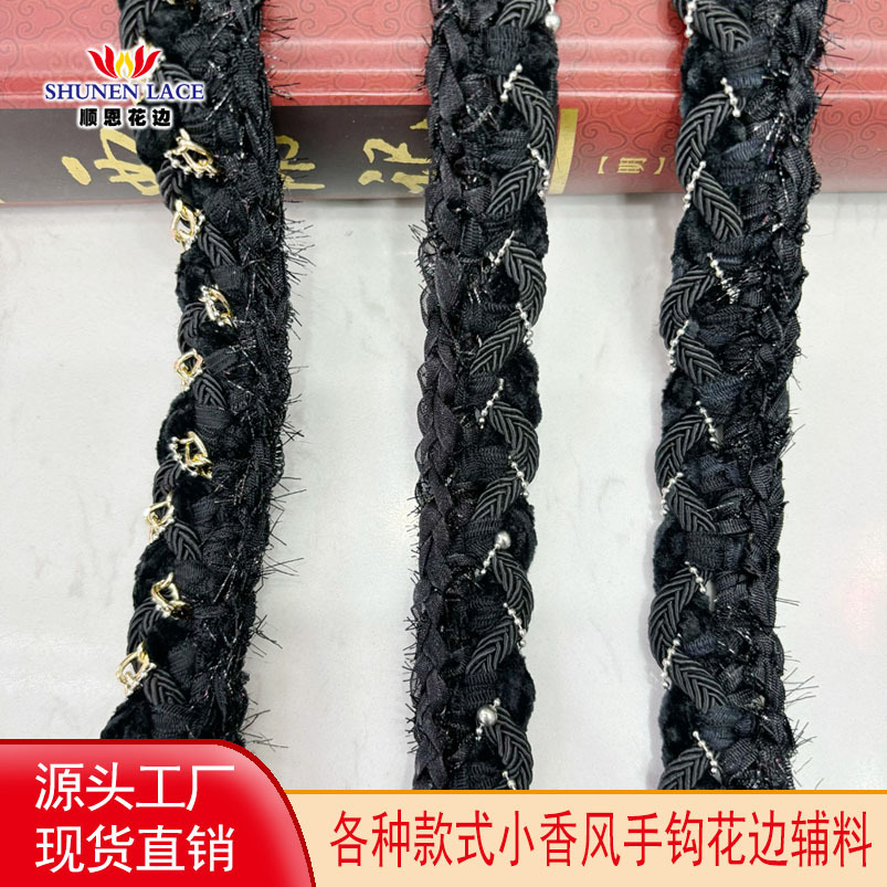 공장 할인 직접 뜨개질 레이스 액세서리 브레이드 레이스 조수 브랜드 하이 퀄리티 DIY 의류 재료