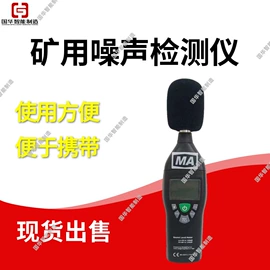 矿山施工设备;矿用提升设备;矿业输送设备